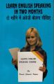 Ajanta English Speaking Course Volume I and II Through The Medium Of Hindi