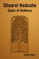 Shaarei Kedusha - Gates of Holiness: Book by Chaim, Vital