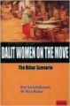 Dalit Women on the Move: The Bihar Scenario (English) 01 Edition (Paperback): Book by Prof Sachchidananda Et Al.