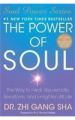 The Power of Soul: The Way to Heal, Rejuvenate, Transform, and Enlighten All Life: Book by Zhi Gang Sha, Dr.
