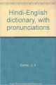 Hindi-English dictionary  with pronunciations (English): Book by G. P Pathak