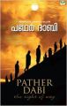 PATHER DABI: Book by Paulo Coelho