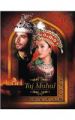 Taj Mahal: Making of a Motion Picture: Book by Suresh Kohli