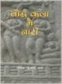 Bouddh Kala Me Nari (Hindi) (English): Book by Vinay Kumar Rao