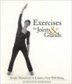 Exercises for Joints and Glands: Simple Movements to Enhance Your Well-being: Book by Swami Rama