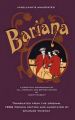 Mixellany's Annotated Bariana: A Practical Compendium of All American and British Drinks: Book by Louis Fouquet