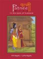 Patnee: In the Eyes of Husband: Book by R. N. Kogata