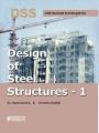 Design Of Steel Structures - 1, 13/e PB (English) (Paperback): Book by Ramchandra