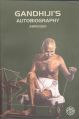 Gandhiji's Autobiography: Book by Bharatan Kumarappa