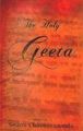 The Holy Geeta: Book by Chinmayananda Swami