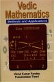 Vedic Mathematics - Methods and Applications, 2012 (English): Book by V. K. Pandey, P. Tiwari