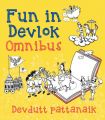 Fun in Devlok - Omnibus (English) (Paperback): Book by Devdutt Pattanaik