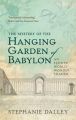 Mystery of the Hanging Garden of Babylon: An Elusive World Wonder Traced: Book by Stephanie Dalley