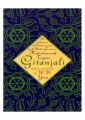 Gitanjali (With Introduction By W.B. Yeats): Book by R. Tagore