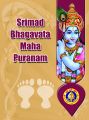 Srimad Bhagavata Maha Puranam (English): Book by T.K. Venkataraman