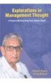 Explorations in Management Thought: Book by Deepak Dogra