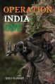 Operation India One (English) (Paperback): Book by Shiv Kumar