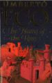 The Name Of The Rose (English) (Paperback): Book by Umberto Eco