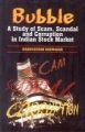 Bubble: A Study of Scam Scandel and Corruption in indian Stock Market: Book by Karmakar, Madhusudan