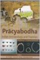 Pracyabodha Indian Archaeology And Tradition(2 Vol) (Hardcover): Book by B. R. Mani