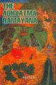 The Adhyatma Ramayana: Book by Baij Nath
