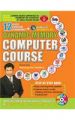 Dynamic Memory Computer Course Old English (PB): Book by Biswarup Roy Chowdhury