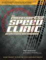 The Photoshop CS2 Speed Clinic: Automating Photoshop to Get Twice the Work Done in Half the Time: Book by Matt Kloskowski