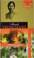 Manorama English(PB): Book by Prem chand