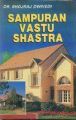 Sampuran Vaastu Shastra English(PB): Book by Bhojraj Dwivedi