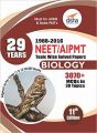 29 Years NEET/ AIPMT Topic wise Solved Papers BIOLOGY (1988 - 2016) 11th Edition (English) (Paperback  Disha Experts): Book by Disha Experts