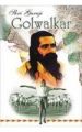 Shri Guruji Golwalkar English(PB): Book by Mahesh Dutt Sharma