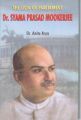 The Lion of Parliament: Dr. Syama Prasad Mookerjee: Book by Anita Arya