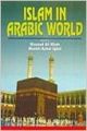 Islam in the Arabic World, 232pp, 2006 (English) 01 Edition (Hardcover): Book by S. A. Iqbal M. A. Khan