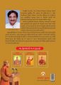 Aage bado  Swami Vivekanand PB Gujarati: Book by Ramesh Pokhriyal Nishank