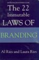 22 IMMUTABLE LAWS OF BRANDING: Book by Al Ries , Laura Ries