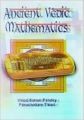 Ancient Vedic Mathematics, 2012 (English): Book by P. Tiwari, V. K. Pandey