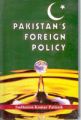 Pakistan Foreign Policy (English) (Hardcover): Book by S. K. Patnaik