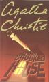 Crooked House: Book by Agatha Christie
