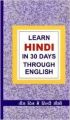 Learn Hindi In 30 Days Through English PB (English) Bilingual Edition (Paperback): Book by K G Vikal
