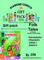 Folk Tales 2 Gift Pack (Hindi): Book by Gulshan Rai