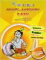 My Krishna Multi-Activity book (English) (Paperback): Book by Amar Chitra Katha