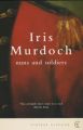 Nuns And Soldiers: Book by Iris Murdoch