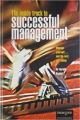INSIDE TRACK TO SUCCESSFUL MANAGEMENT (English): Book by KUSHEL