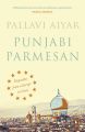 Punjabi Parmesan : Dispatches from a Europe in Crisis (English): Book by Pallavi Aiyar