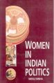 Women In Indian Politics: Book by Niroj Sinha