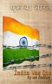 India Was One: Book by An Indian
