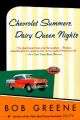 Chevrolet Summers, Dairy Queen Nights: Book by Bob Greene