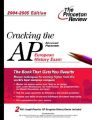 Cracking AP Eur. History 04-05: Book by Princeton Review