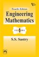 ENGINEERING MATHEMATICS : Volume 1: Book by S.S. Sastry