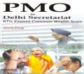 PMO to delhi sectretariats rtis expose common wealth scarn (Hardcover): Book by Vivek Garg